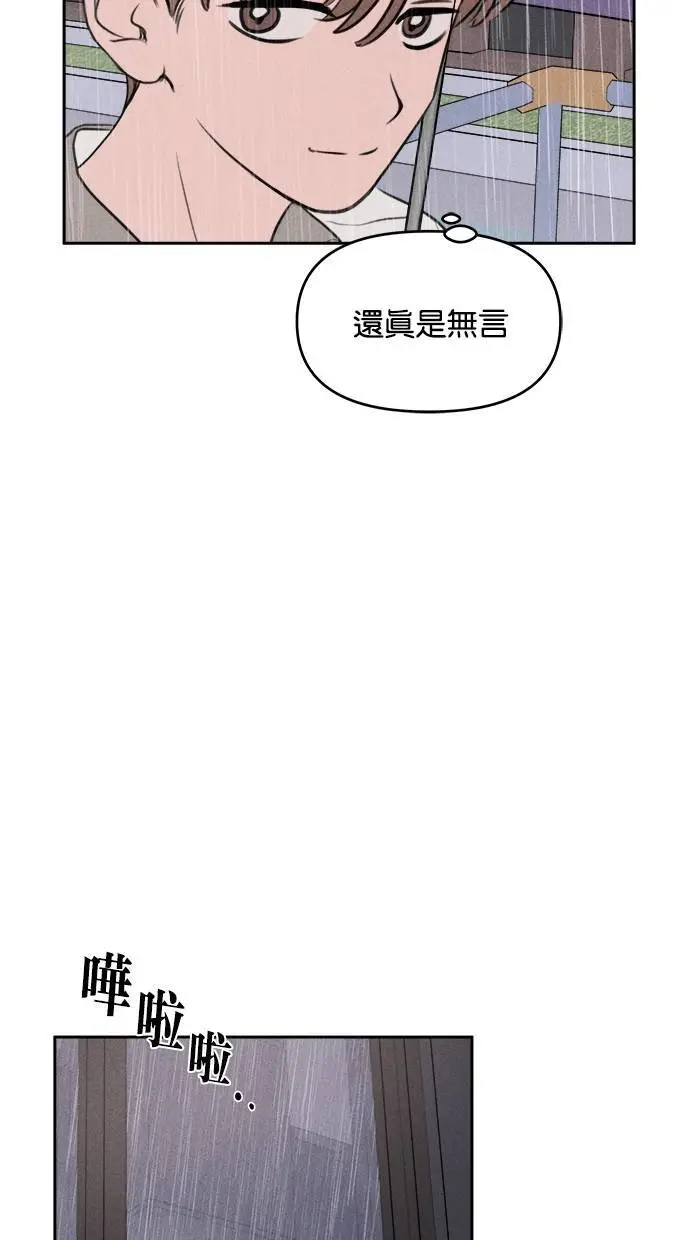 第40话 第25页