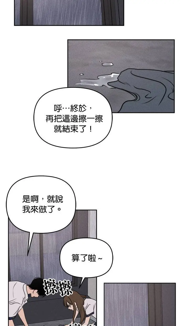 第40话 第26页