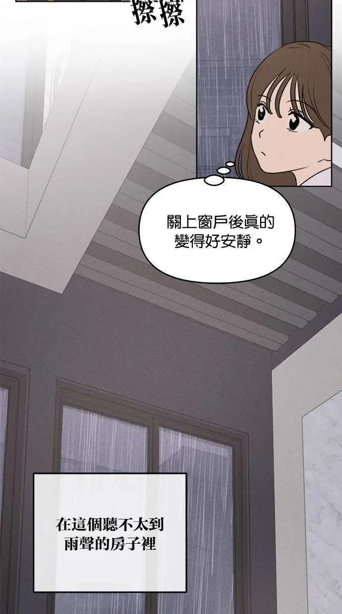 第40话 第27页