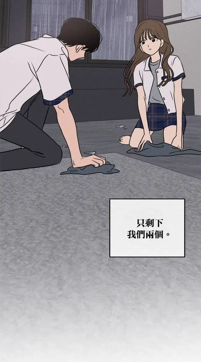 第40话 第28页