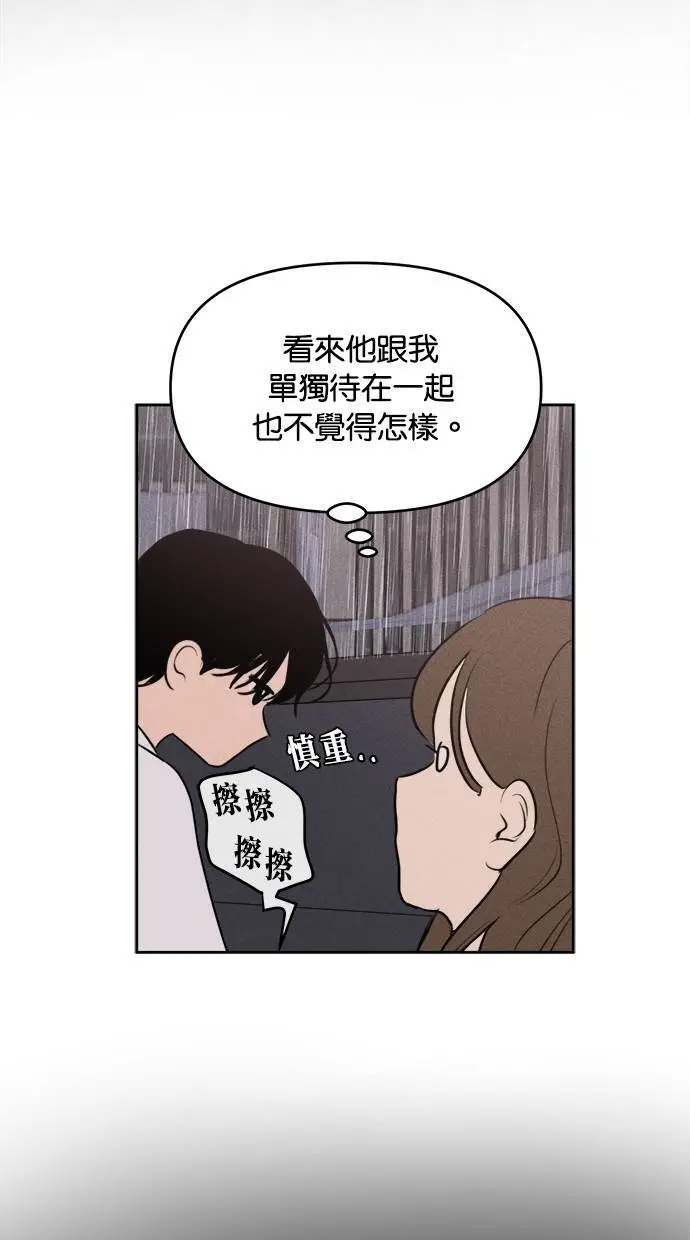 第40话 第29页