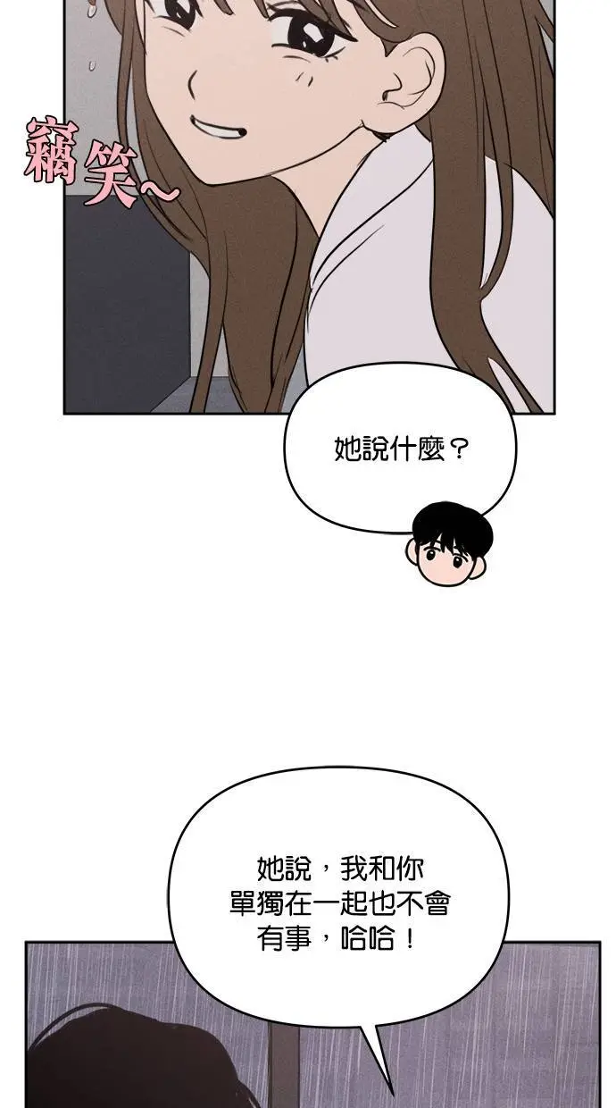 第40话 第33页