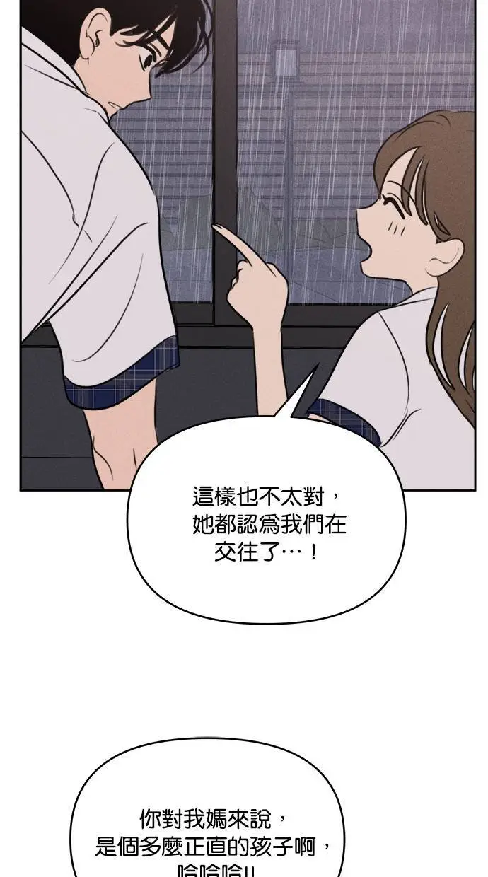 第40话 第34页