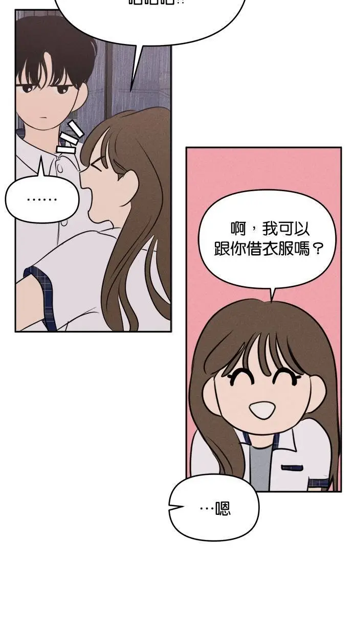 第40话 第35页
