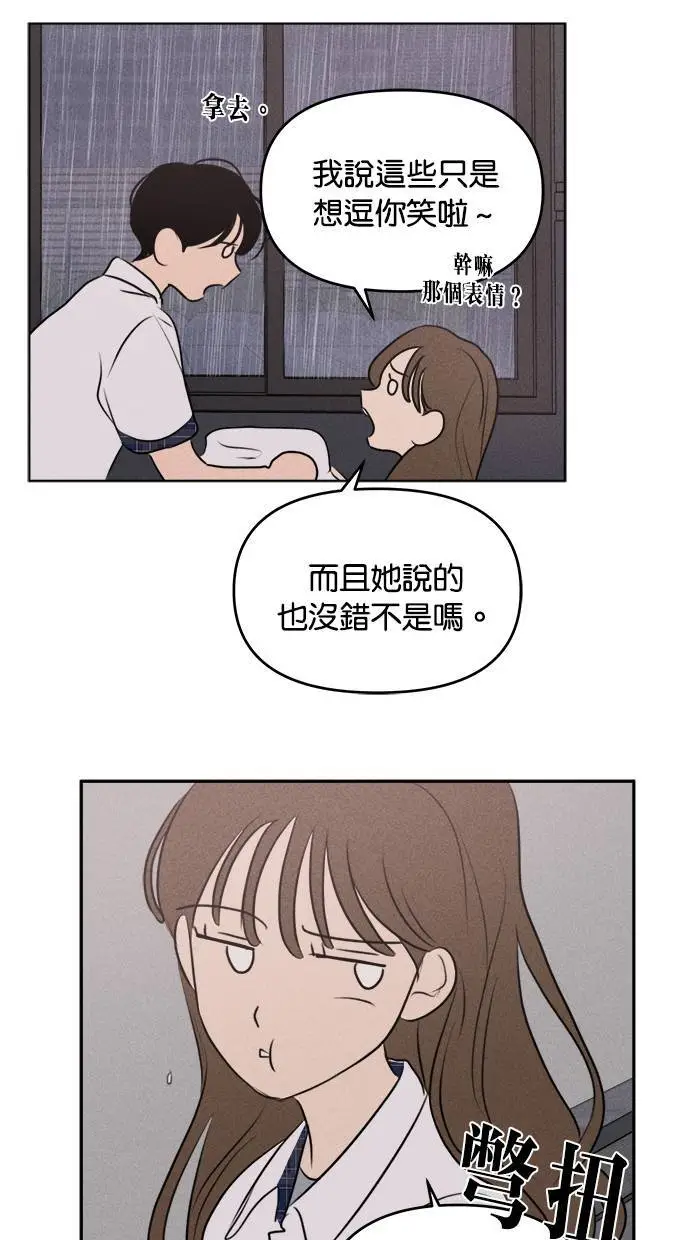 第40话 第36页