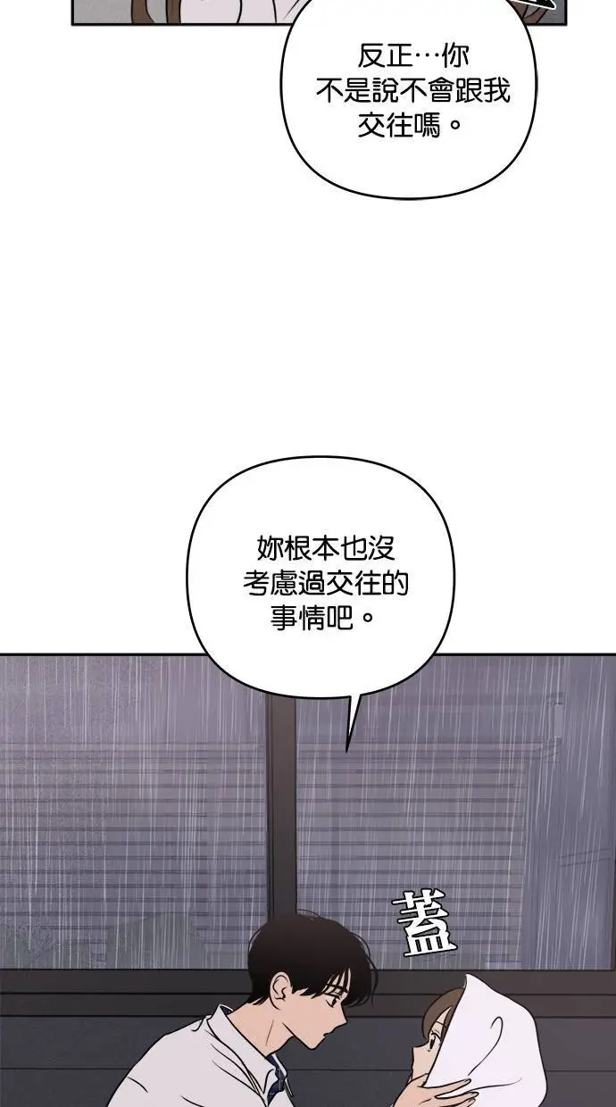第40话 第37页