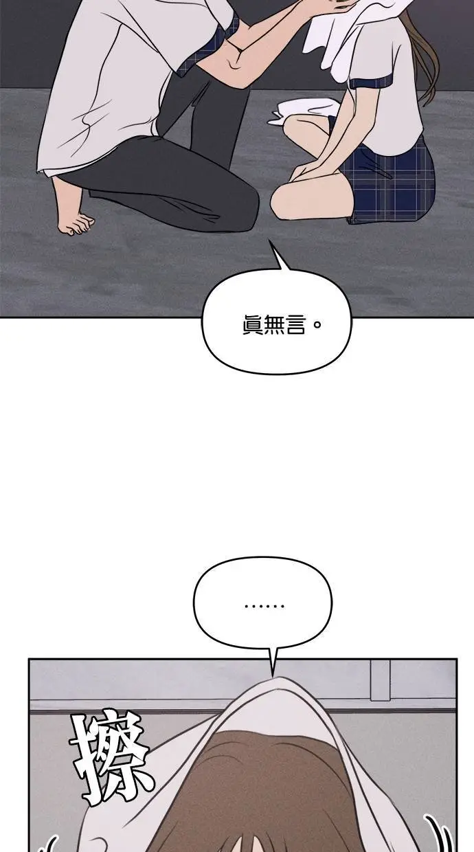 第40话 第38页