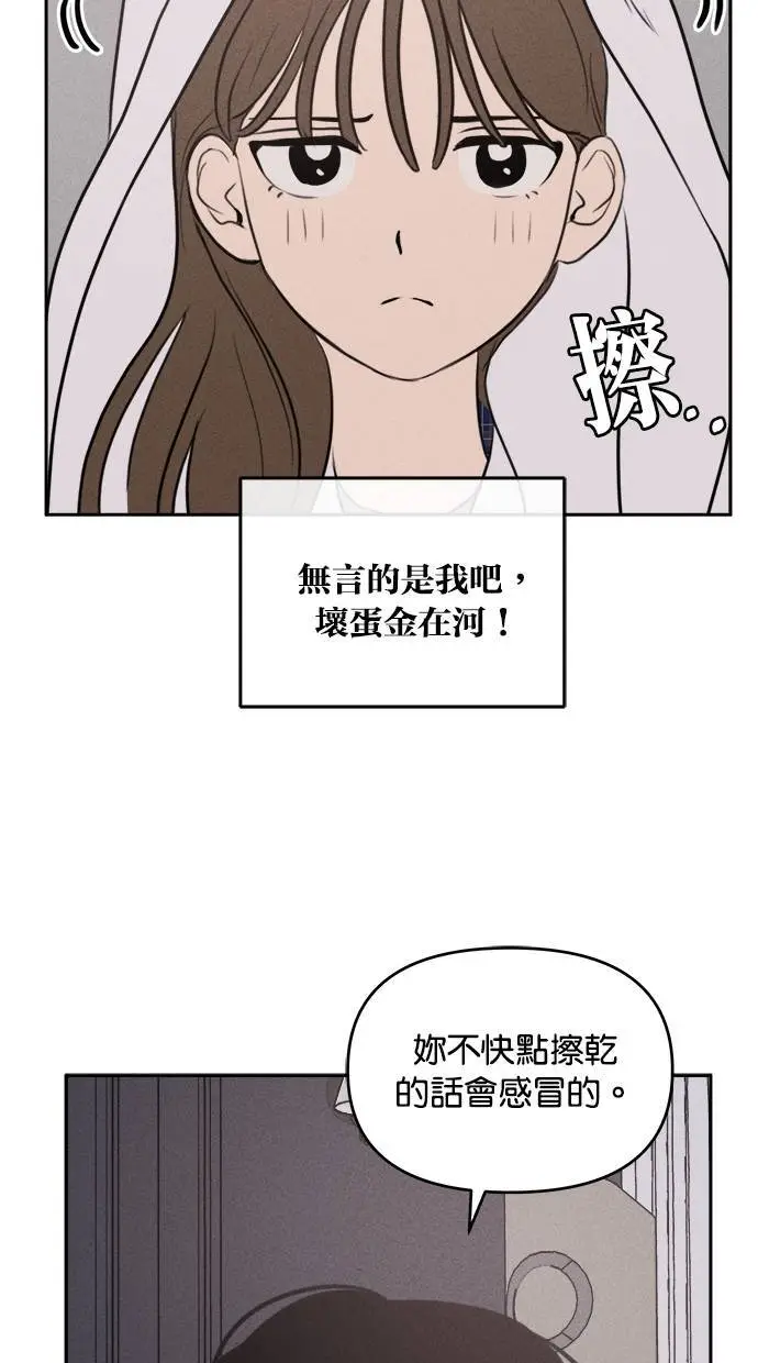 第40话 第39页