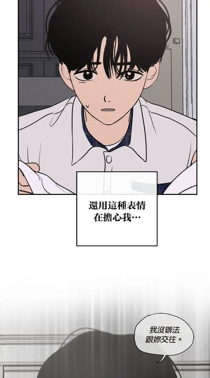 第40话 第40页