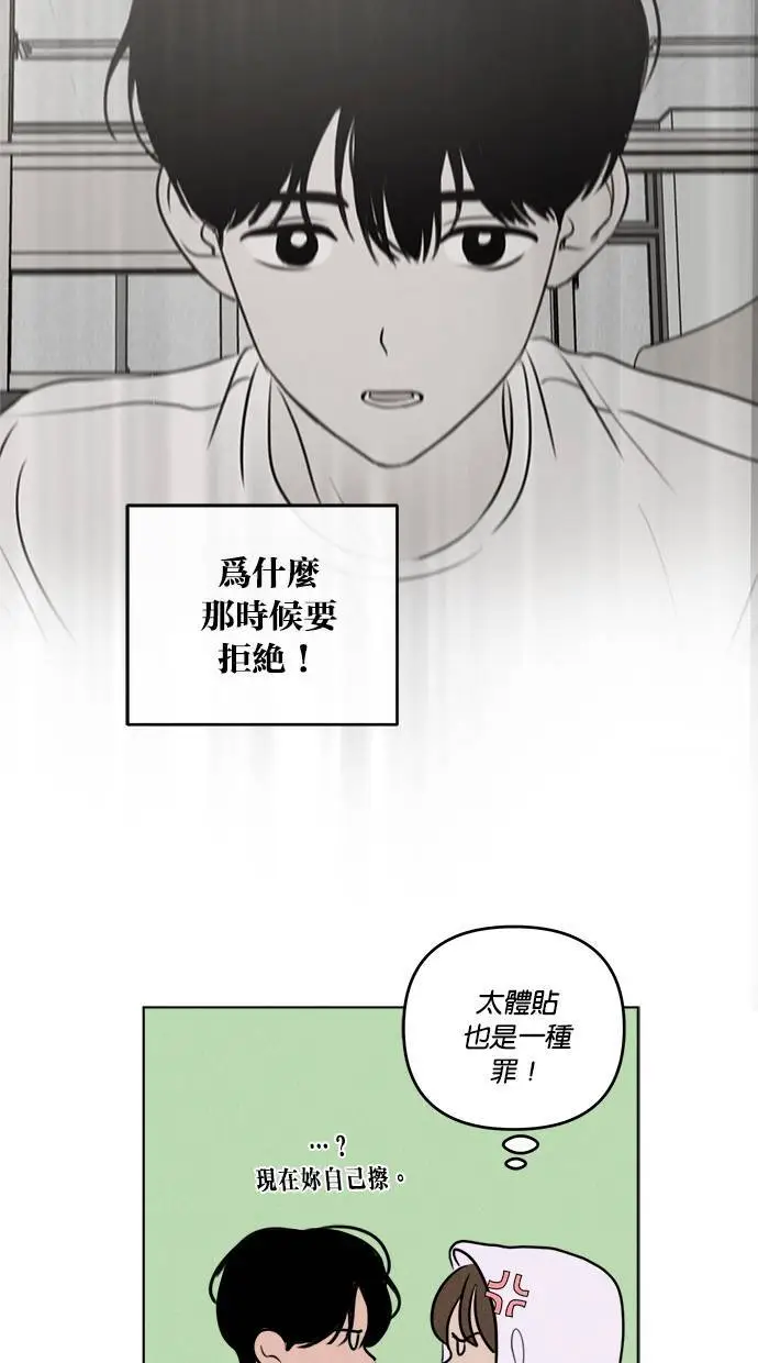 第40话 第41页