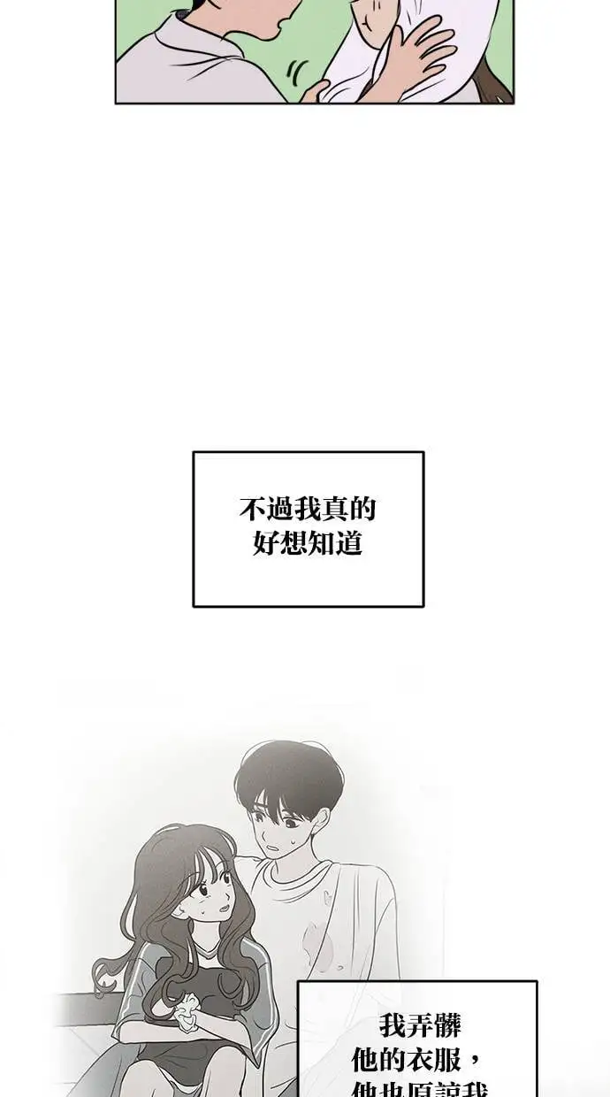 第40话 第42页