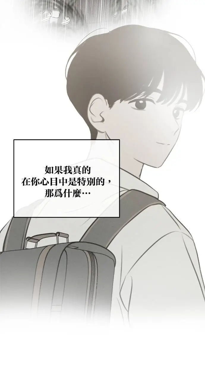 第40话 第44页