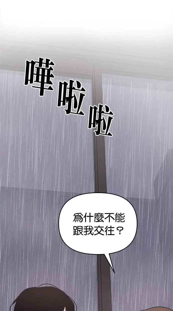 第40话 第45页