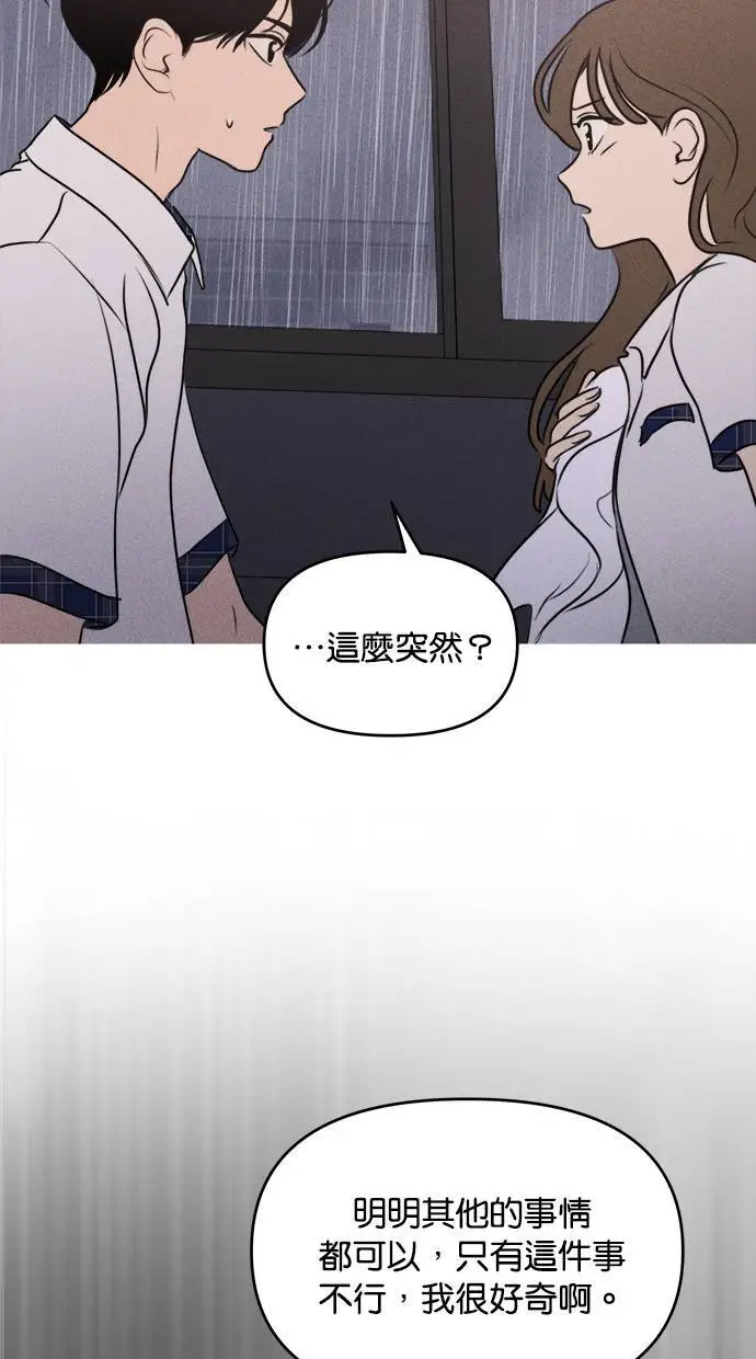 第40话 第46页