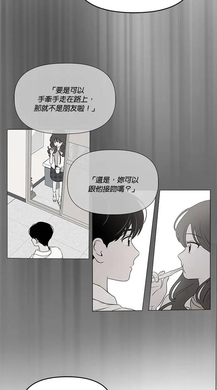 第40话 第47页