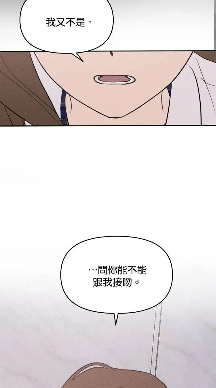 第40话 第48页