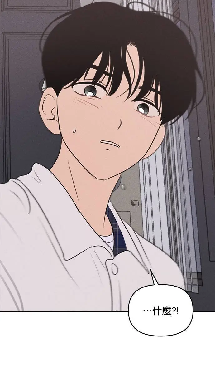 第40话 第50页