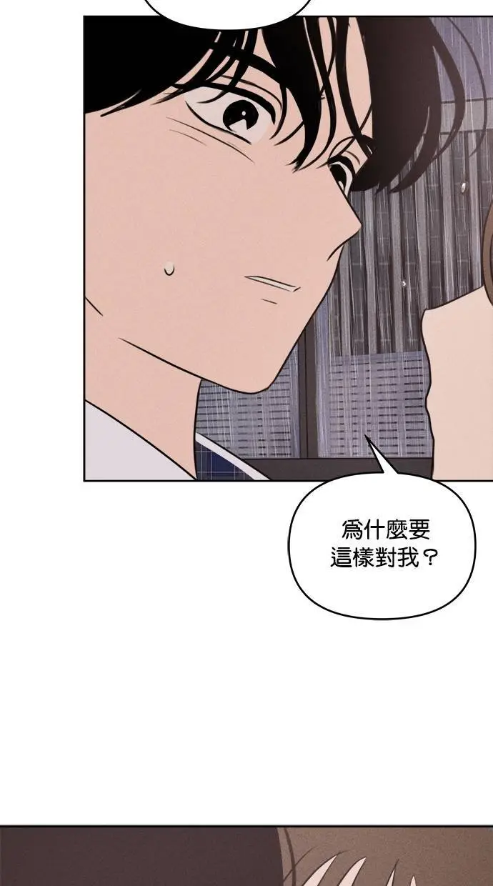 第40话 第53页
