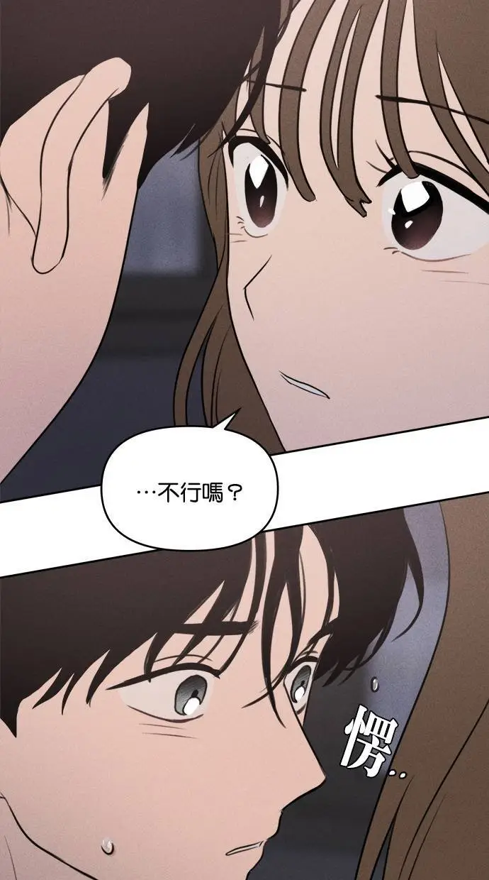 第40话 第54页