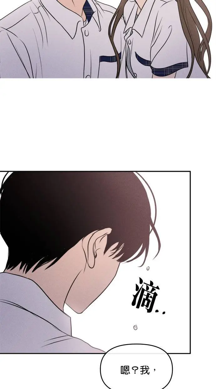 第40话 第57页