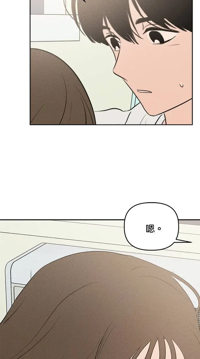 第39话 第2页
