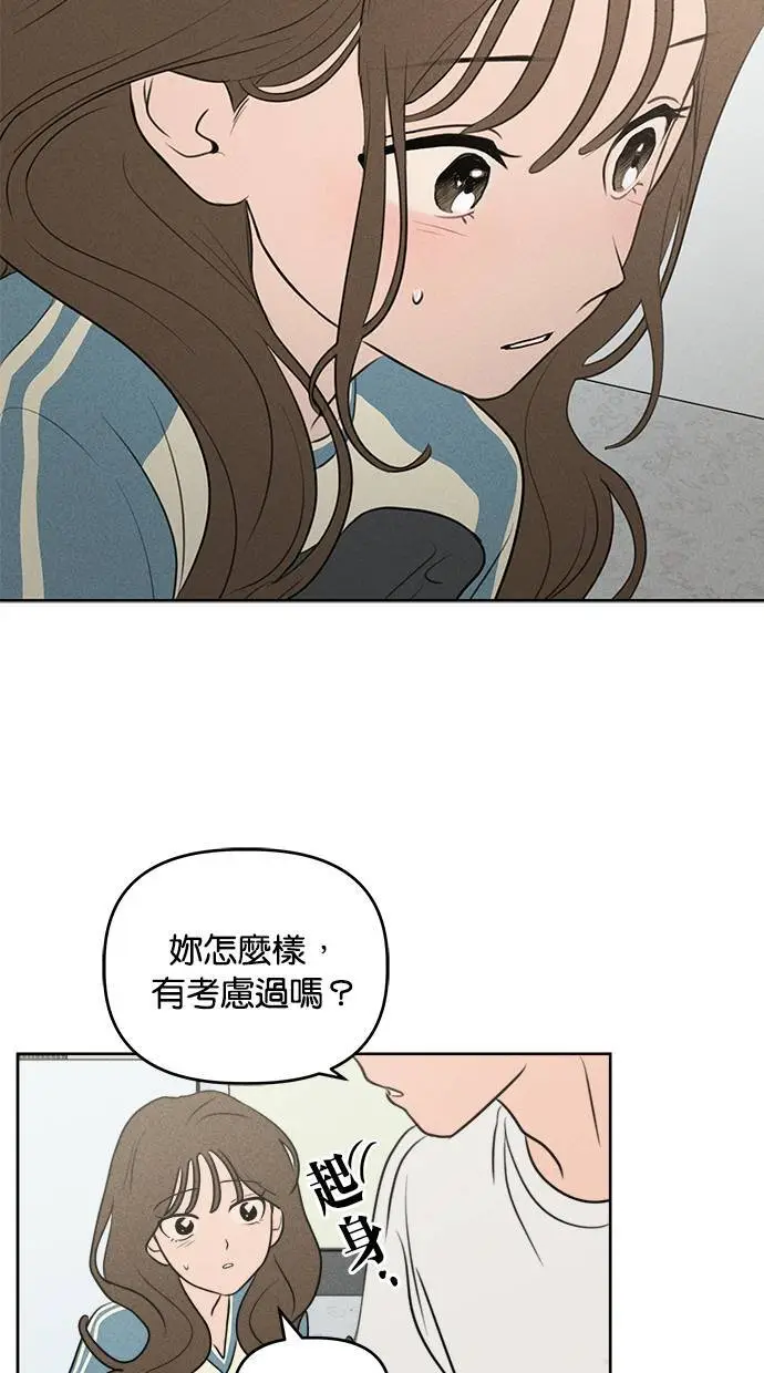 第39话 第3页