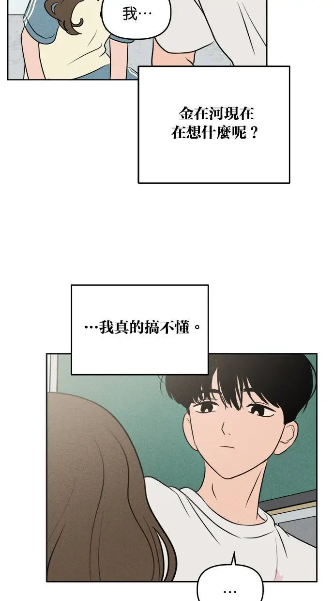 第39话 第4页