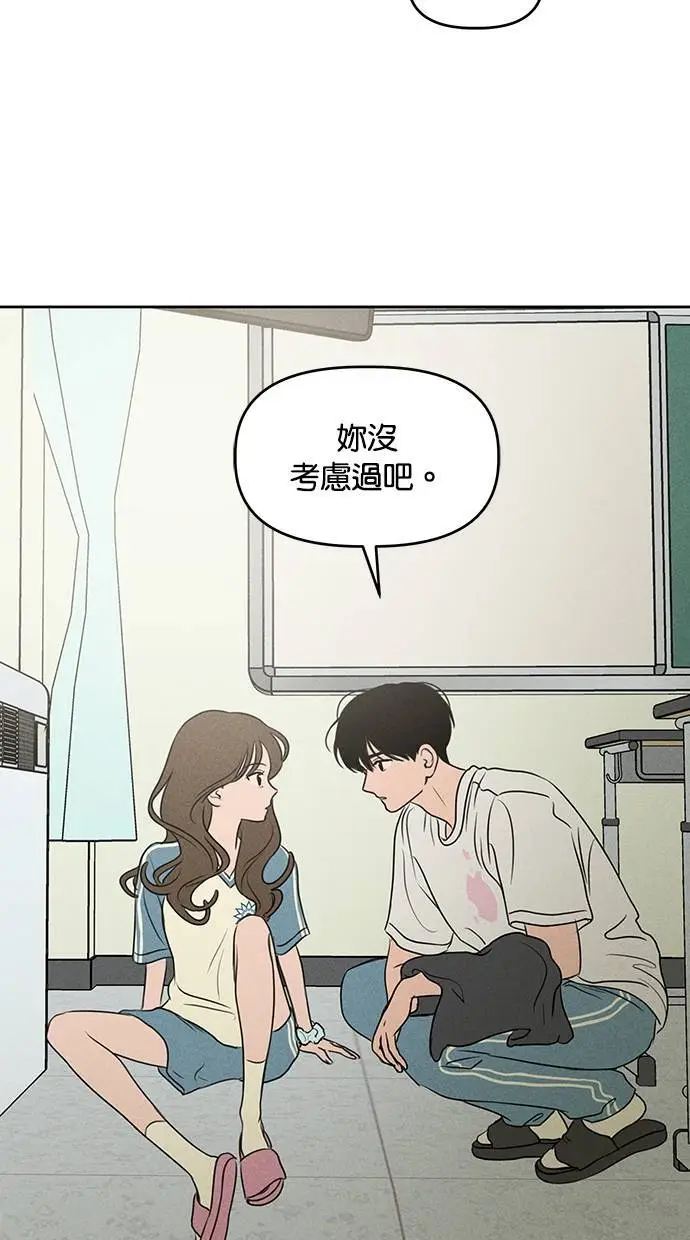 第39话 第5页