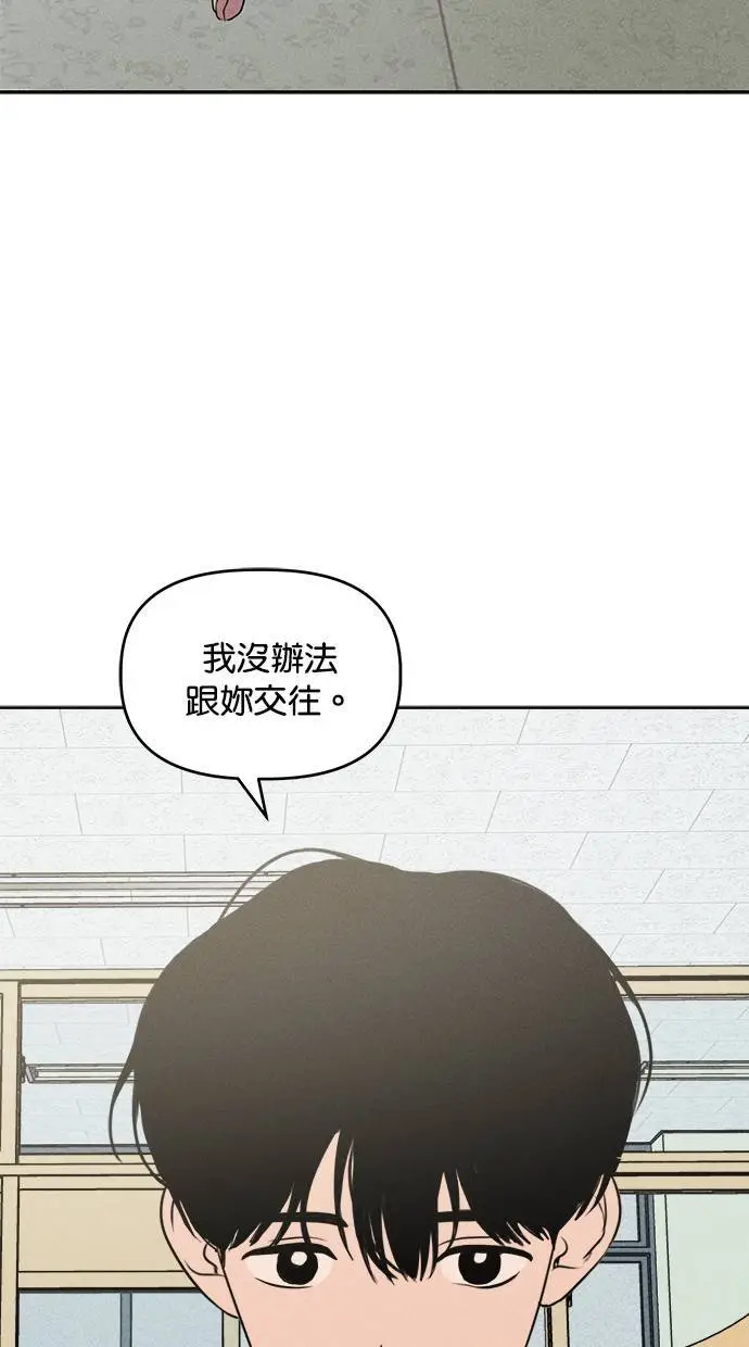 第39话 第6页