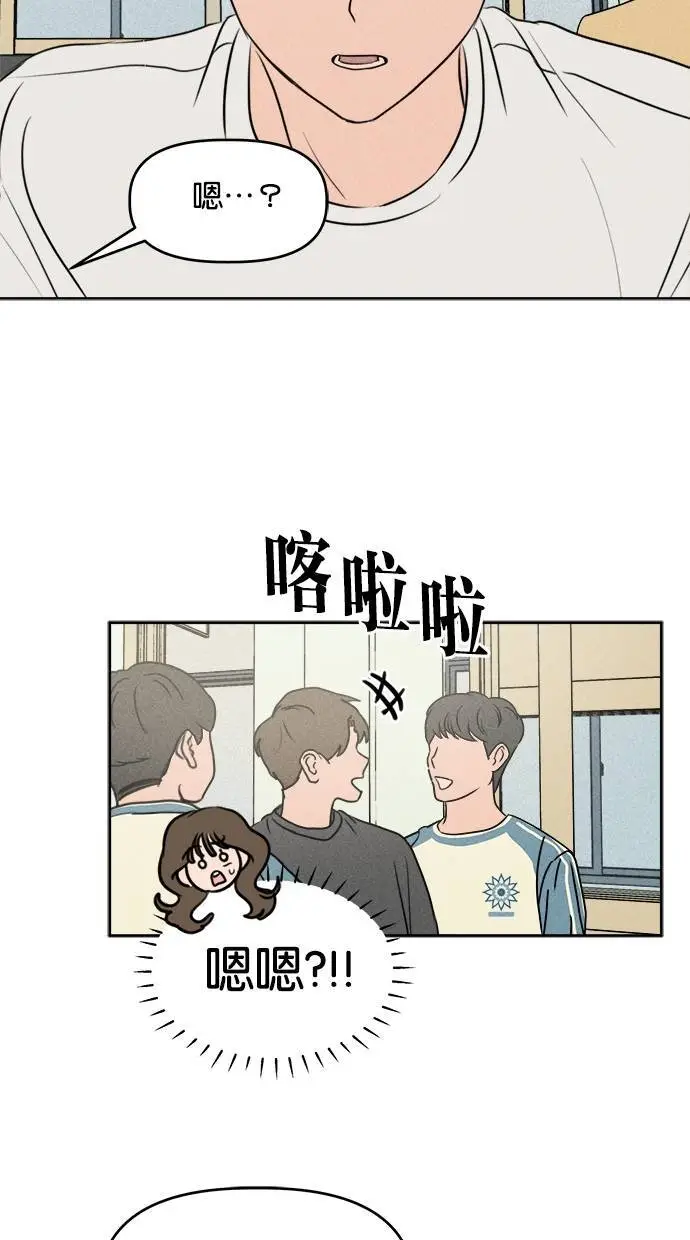第39话 第7页