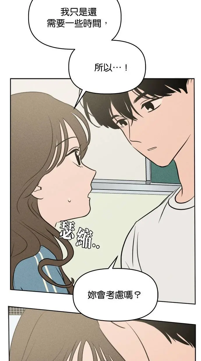第39话 第8页