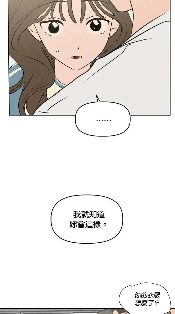 第39话 第9页