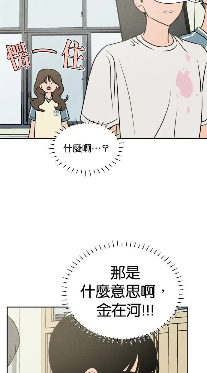 第39话 第10页