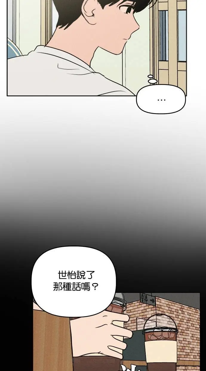 第39话 第11页