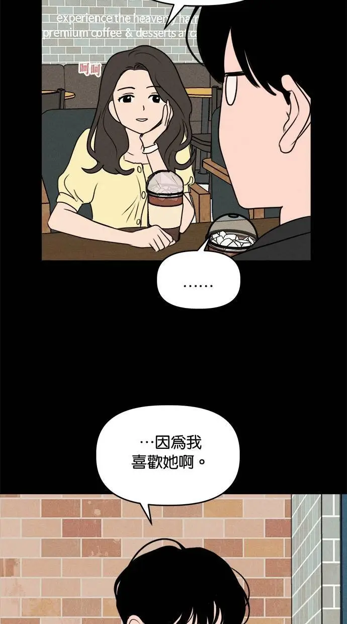 第39话 第14页