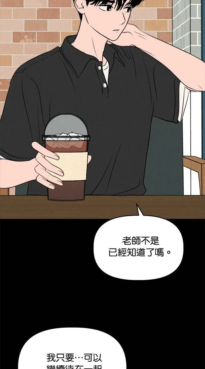 第39话 第15页