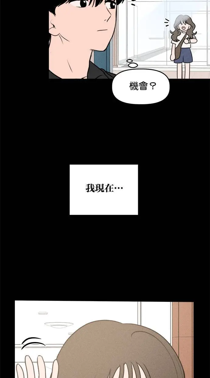 第39话 第17页