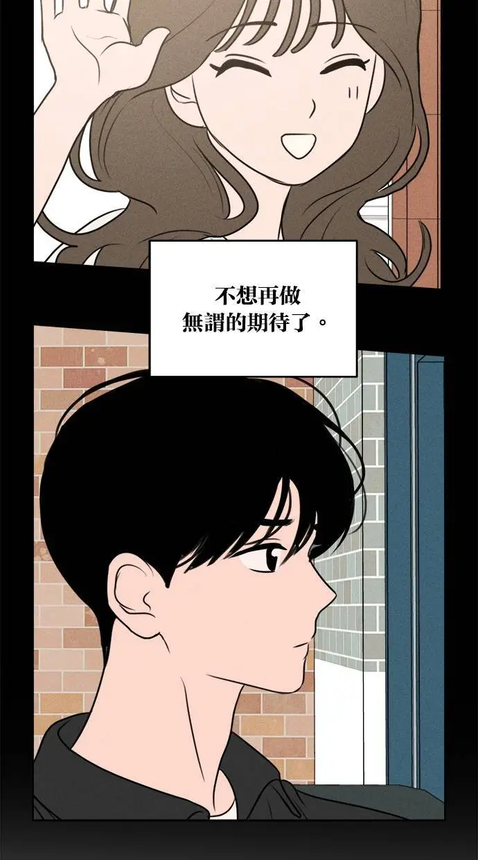 第39话 第18页