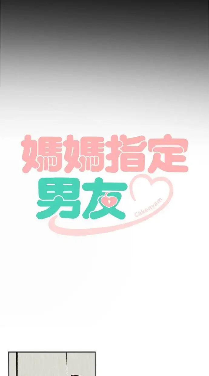 第39话 第19页
