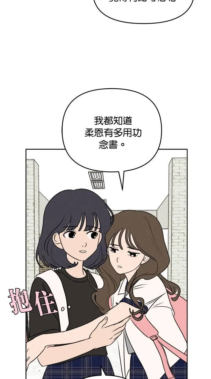 第39话 第21页