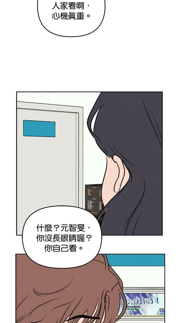 第39话 第24页