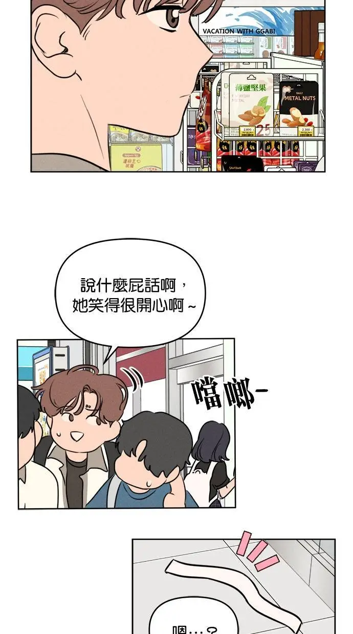第39话 第25页