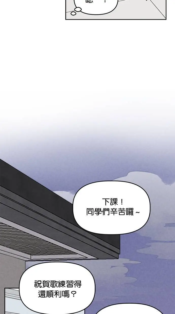 第39话 第26页