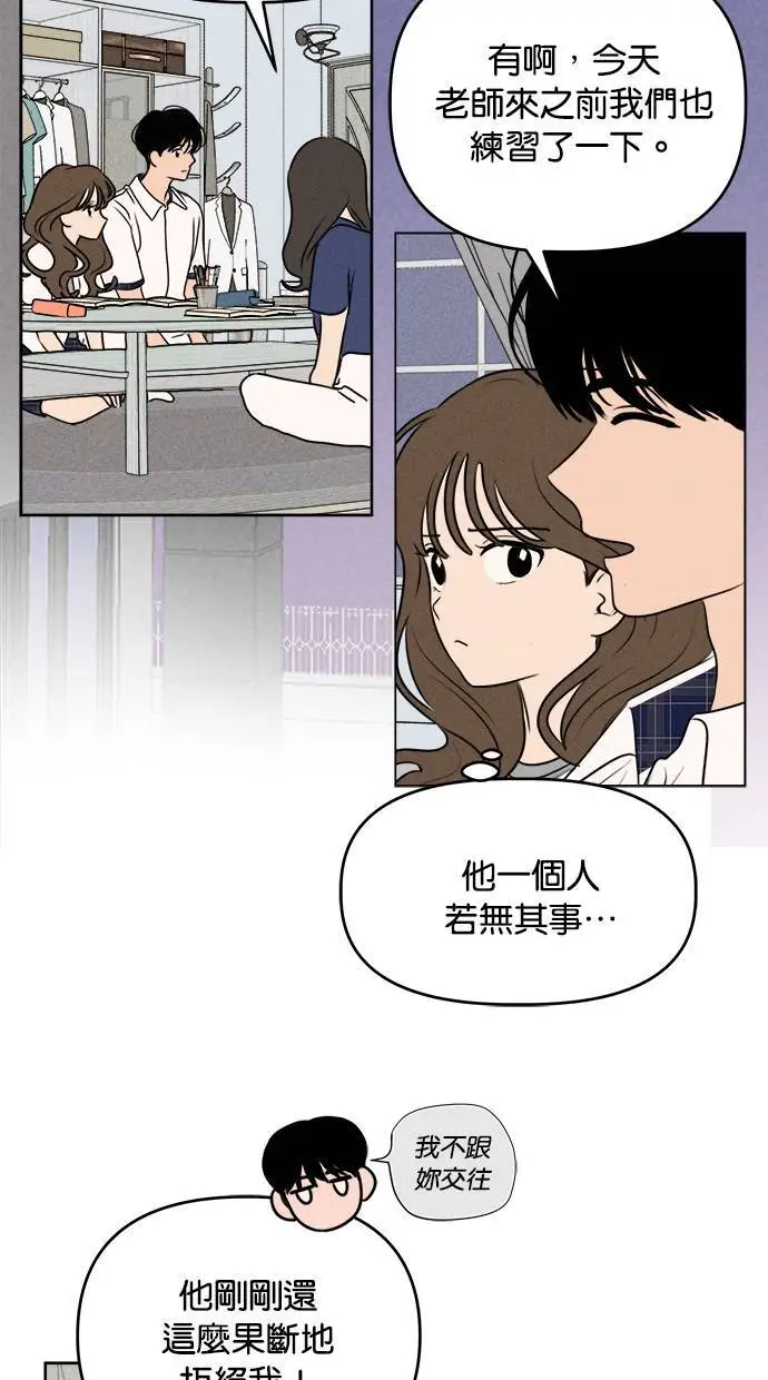 第39话 第27页