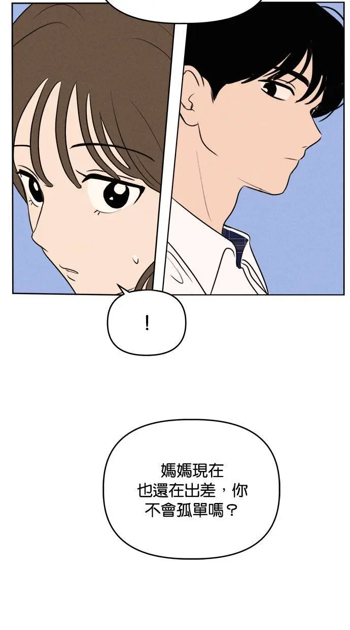 第39话 第29页