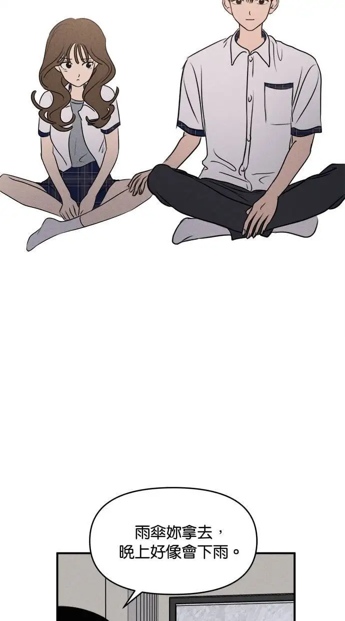 第39话 第31页