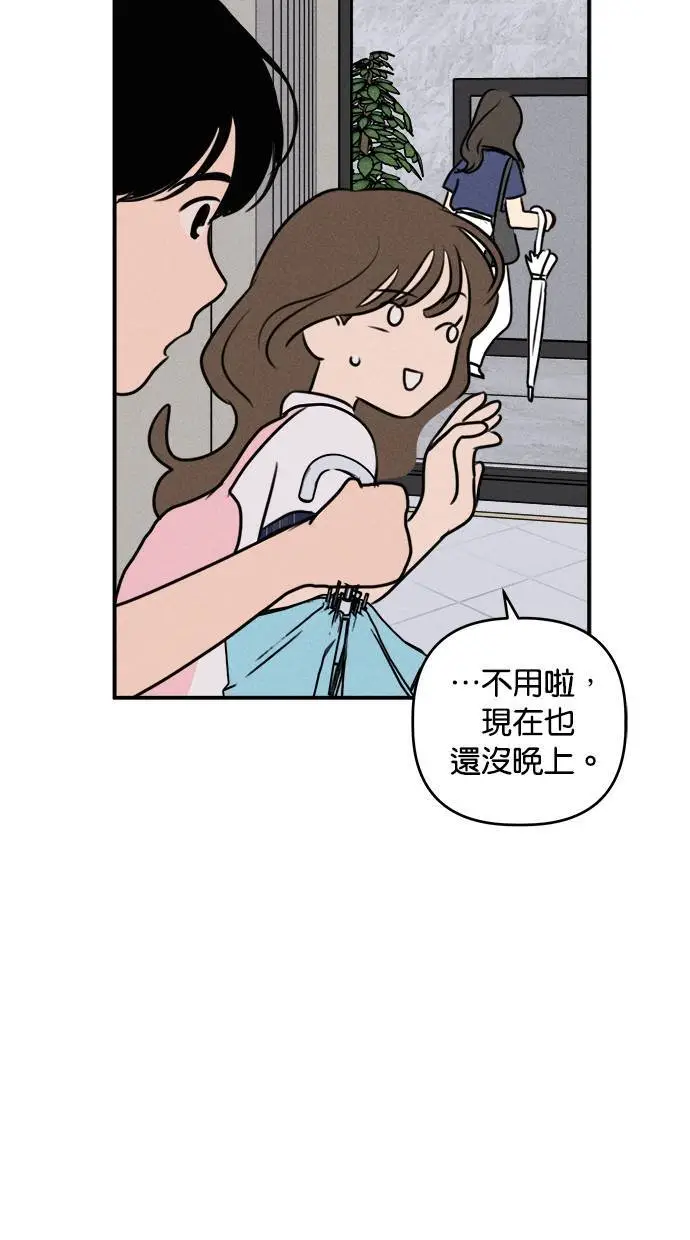 第39话 第32页