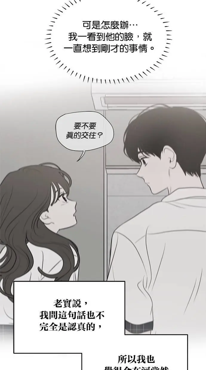 第39话 第35页