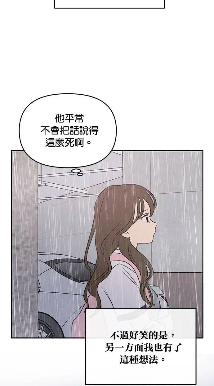 第39话 第37页