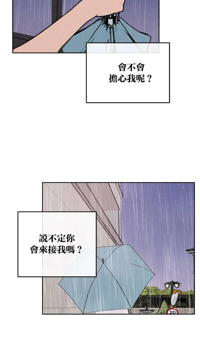 第39话 第39页